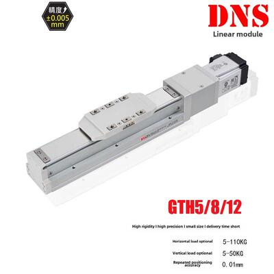 Dns全封闭内置线性滑块高精度滚珠丝杠滑块防尘Gth 5 8 12