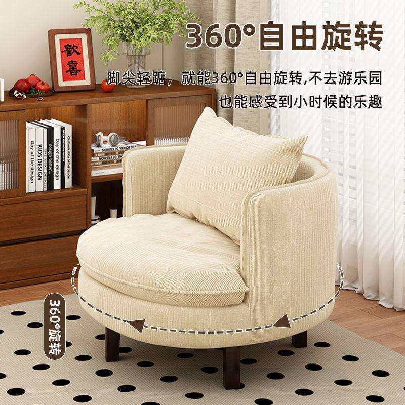 休闲可旋转单人沙发椅家用客厅舒适座椅阳台懒人椅久坐沙发靠背椅