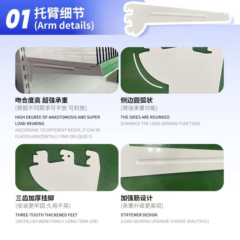 超市货架定制加厚商超货架单面双面打孔层板拆卸脚超市货架展示架