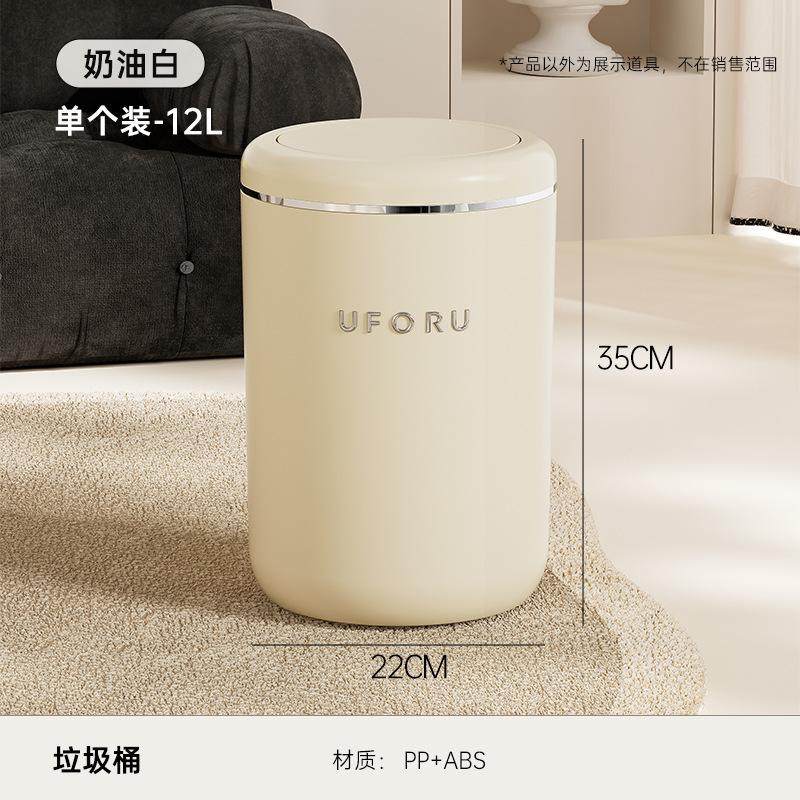 垃圾桶家用2024新款粉色大容量办公室带盖按压客厅卧室卫生间纸篓,家庭/个人清洁工具,垃圾桶,淘宝优惠券,粉丝福利购,淘宝优惠卷