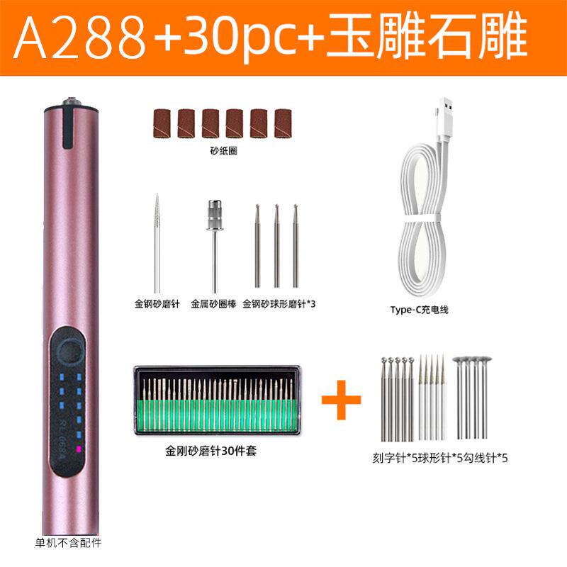 A288迷你电磨小型手持充电打磨笔电动玉石雕刻工具家用锂电微型打