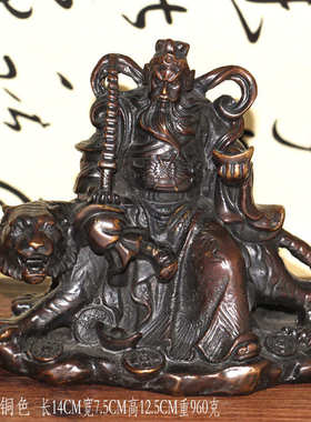 黄铜武财神赵公明神像赵公明骑虎像武财神供奉特大号赵元帅佛像纯