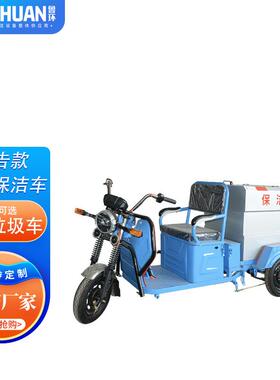 电动不锈钢上牌保洁车市政上牌环卫车500升不锈钢公告款垃圾车