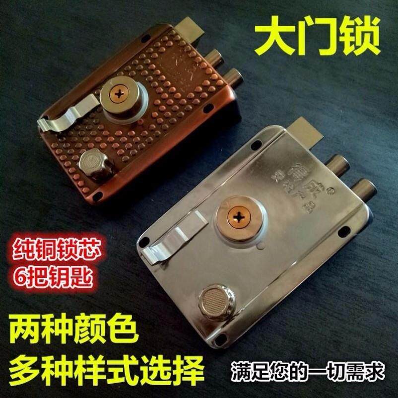 外装门锁老式防盗锁家用大门铁门木门房门锁通用型冷轧钢防撬锁具