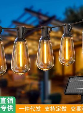 S38串户外太阳能装饰灯营地民WATT宿庭院防水防摔彩球泡灯暖灯白