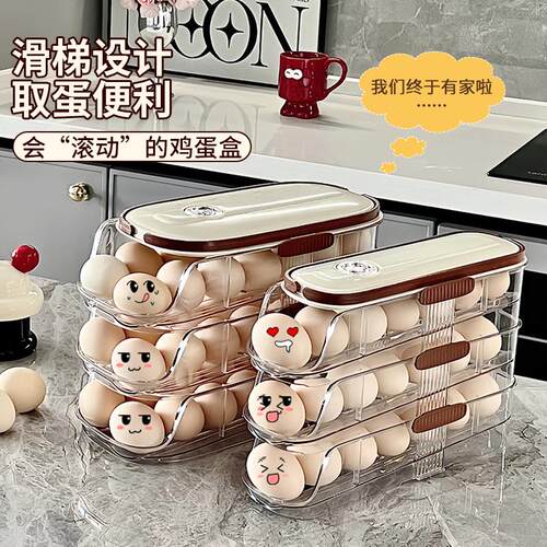 Automatic Egg Roller Storage Rack, Egg Organizer Box, Refrig
