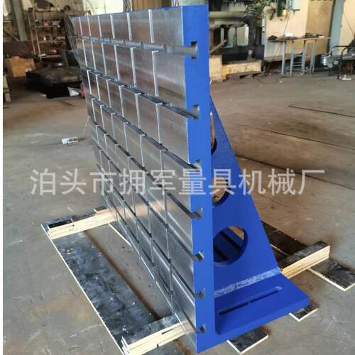 现货300*400铸铁弯板90度直角座板T型槽车床定位夹具铣床靠山