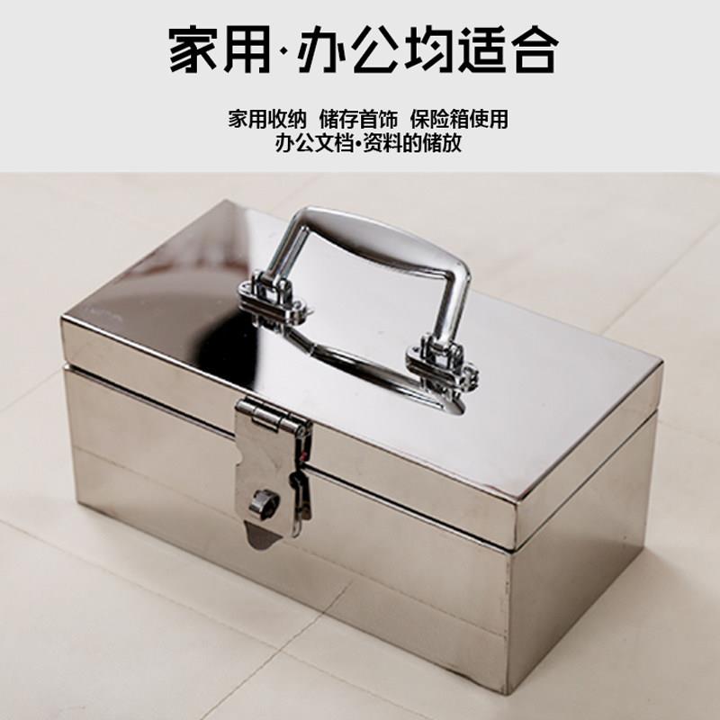 不锈钢存钱箱防摔收银商用带锁手提式金属收纳盒子收钱箱工具箱