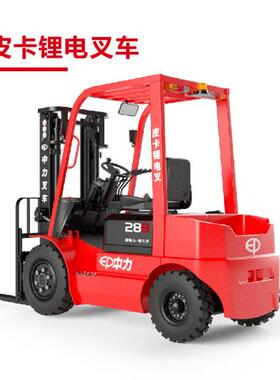 锂电电动叉车座驾式电动叉车2吨小型堆高车1.5吨铲车吨