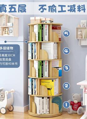 Rotating Children's Bookshelf Magazine Picture Book