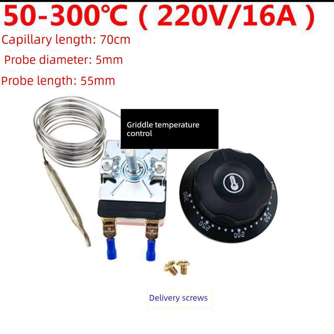 适用于佳保利手抓饼机器商用电扒炉电热铁板烧铁板配件温控开关