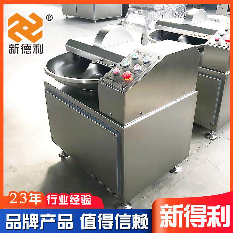 商用香肠肉类斩拌机不锈钢宠物零食鱼泥机小型家用葱姜蒜斩碎机器