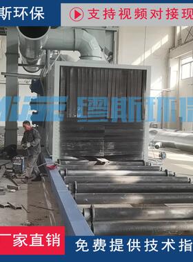 钢板抛丸机全自动钢结构抛丸机抛丸清理机厂家铝压铸