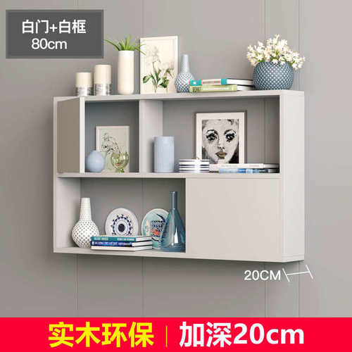 书架墙上置物架免打孔吊柜墙壁挂式挂墙书柜创意收纳墙面壁新北范
