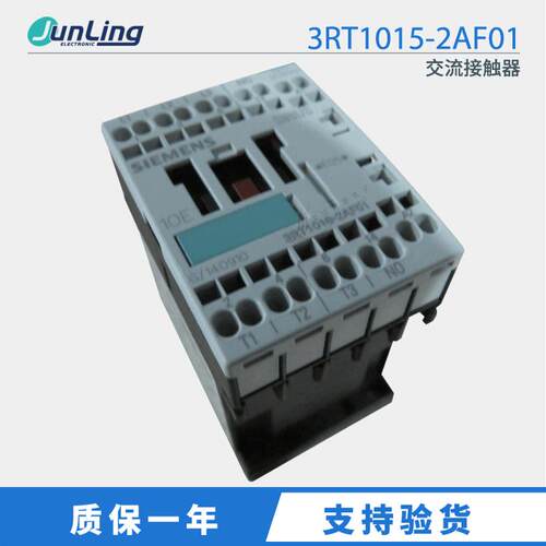 接触器3RT1015-2AF01 二常开二常闭