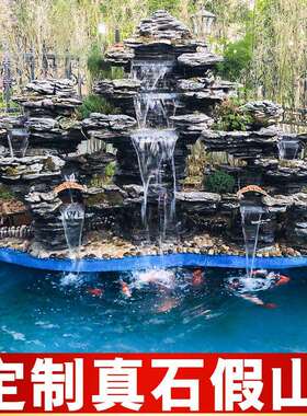 假山流喷泉鱼池F9TH7678院大水型摆件客厅阳室内外别墅庭花园真台