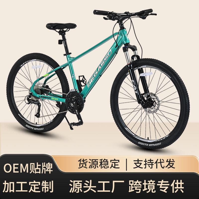 厂家铝合金27.5寸山地自行车成人男女山地车减震bike油刹单车