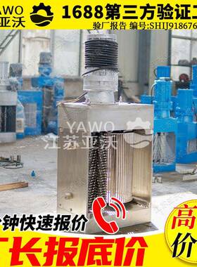 粉碎性格栅单鼓粉碎型格栅DFS500干湿两用电机不锈钢粉碎格栅