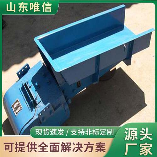 ZG-5电磁振动给料机厂家直发ZG-5电磁振动给料机价格合理
