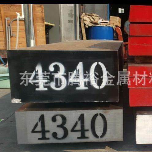 7模具钢板料 7圆钢 高冲击韧性 耐磨耗性好 抗机械疲劳性能好
