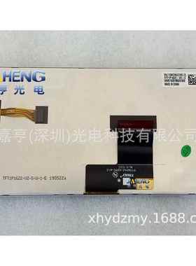 7寸TFT7K0743-V2FPC-A1-ETFT1P1622-V2-E50Pin中控液晶屏显示屏