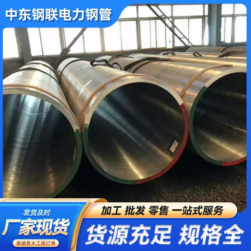 SA201C内螺纹管15CRMOG内螺纹无缝钢管T22电站锅炉设备热电管道