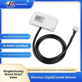液位传感器非接触式壁挂式液位检测液位传感器水箱液位传感器开关