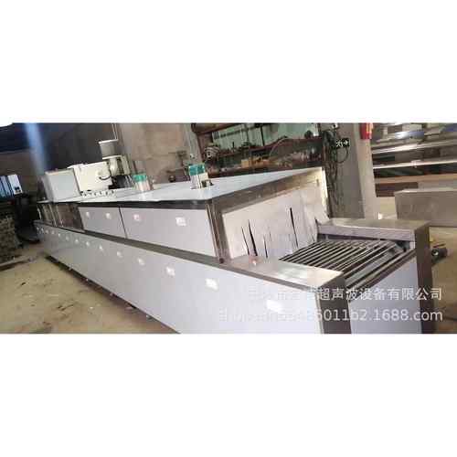 供应电机壳超声波清洗烘干线铝壳齿轮通过式超声波清洗机