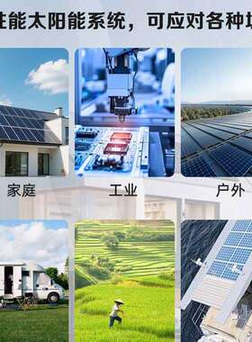 家用580W光伏光伏发电系统屋离网太阳能顶光伏储系能统别光伏发墅