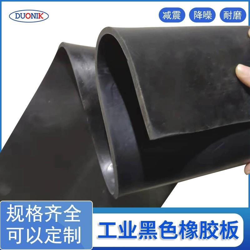 厂供配电室绝缘桌垫台垫黑色加厚减震3mm厚绝缘橡胶板工业橡胶皮