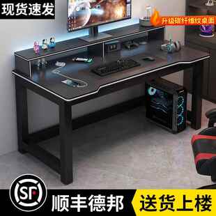 学生双人书桌家用卧室学习桌办公桌碳纤维简易电竞桌子 电脑桌台式