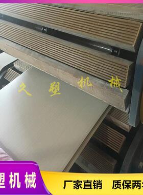 石集成墙板设机器_PVC石塑墙板备板SJZ65_护墙/塑扣板设备