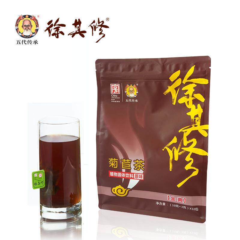 【怕痘茶】口苦腹胀熬夜长痘脸色暗人群徐其修凉茶菊苣茶金典装
