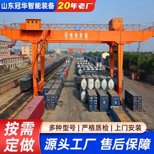 中欧班列40.5吨物流货运龙门吊港口铁路45吨双主梁集装箱龙门吊