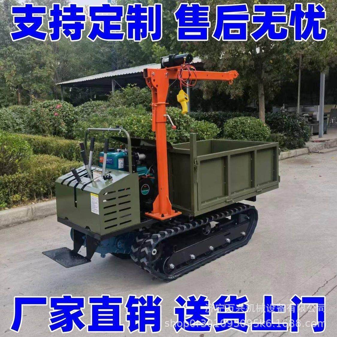 四不像履带翻斗自卸车驾驶室厂家直销更优惠8吨履带爬山虎运输车