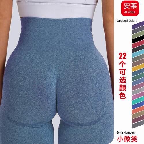 Little Crescent Moon High Waist Fitness Pants, Women's