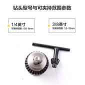 钻摇多功能手钻家工用手动钻孔器木工打孔器diy万用MC01001手手转