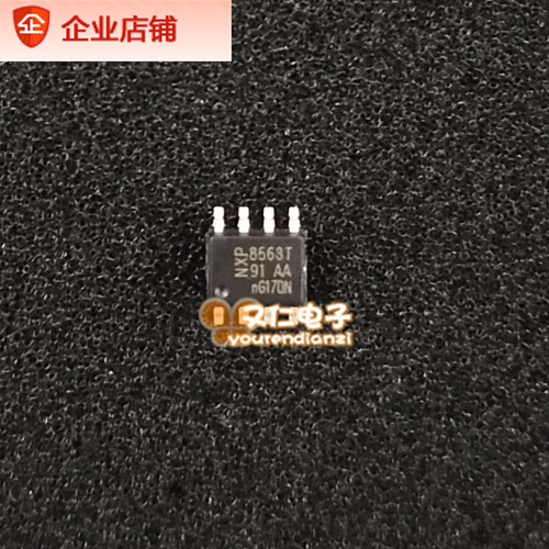 PCF8563T/F4,118 PCB抄板打样生产线路板焊接