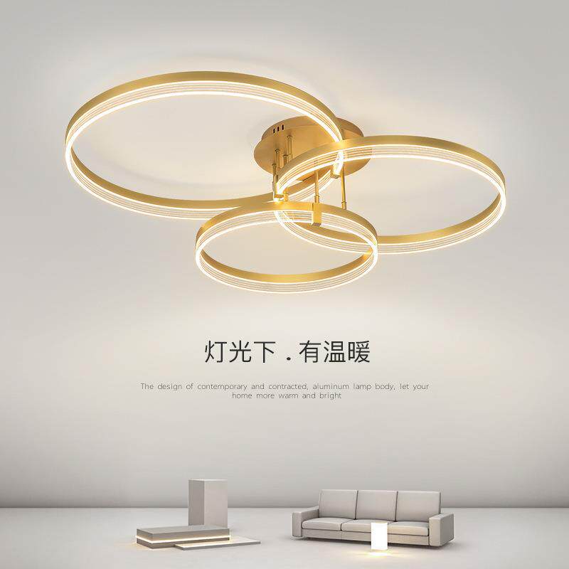 现代圆形客厅吸顶灯简约房间卧室灯2022新款客厅套餐组合全屋灯具