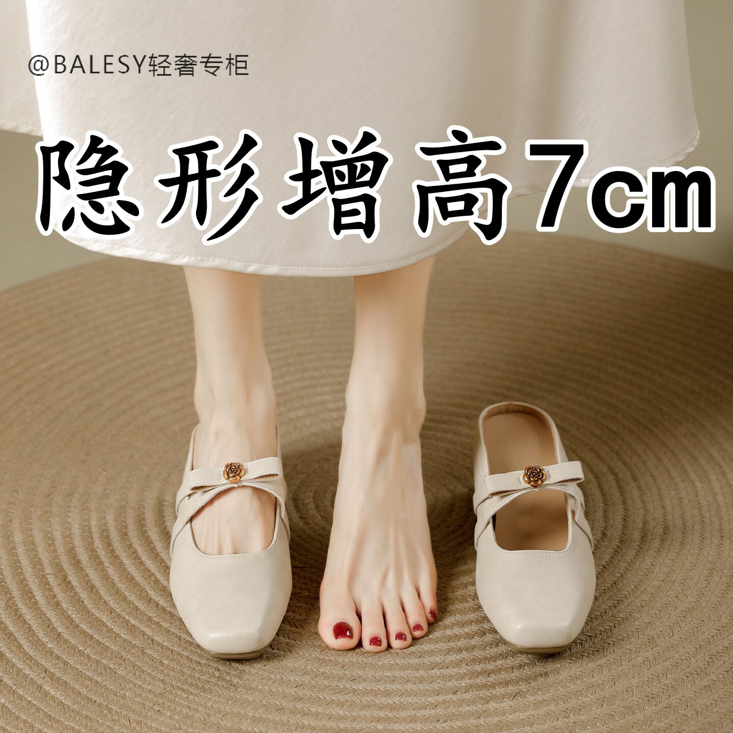 英国真皮内增高包头半拖鞋女2026新款夏季玛丽珍穆勒鞋山茶花单鞋