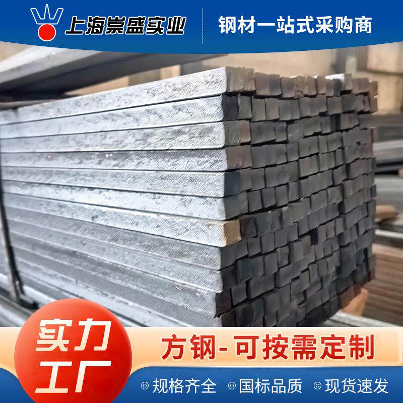 矩管方管钢材Q235镀锌方钢50*50冷热镀锌方管40*60方通50*100