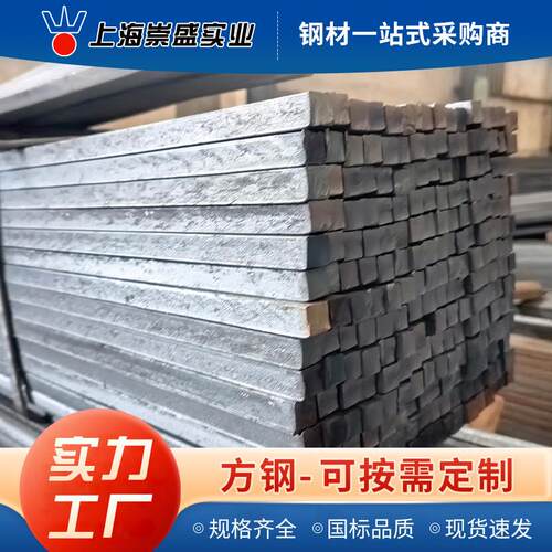 矩管方管钢材Q235镀锌方钢50*50冷热镀锌方管40*60方通50*100