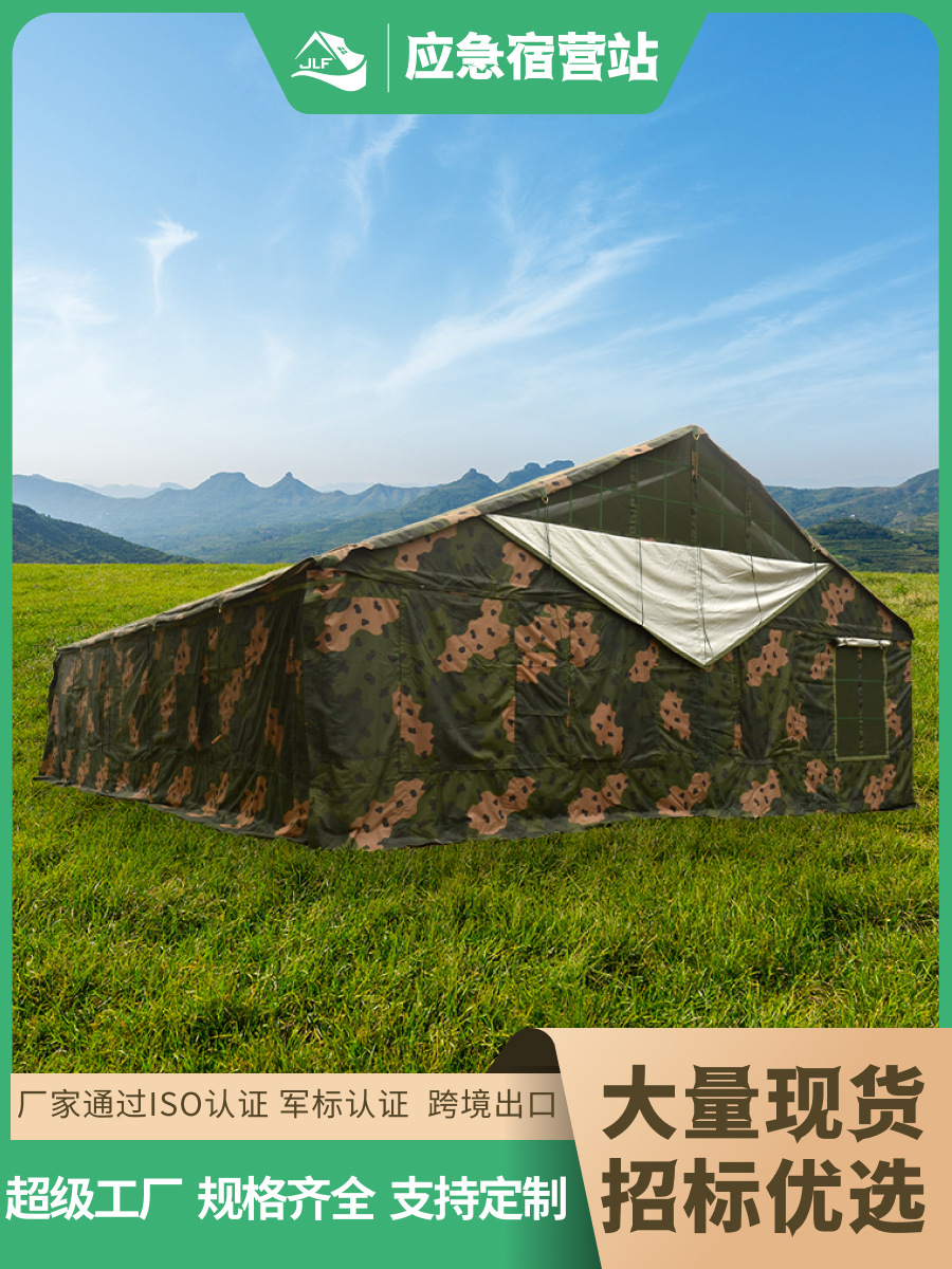 定制户外野全套72平篷米餐厅帐拉链三层屋脊外拉防蚊虫练JLF-2006