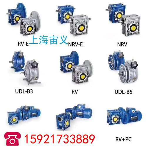BLD45-59-30,BLD45-59-37KW,BLD45-59-22KW摆针减速机