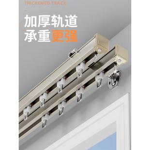 窗帘轨道双轨静音顶装铝合金滑道侧装导轨一整套滑轮挂钩式杆滑轨