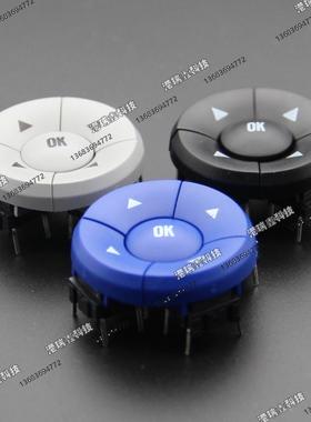 丹麦MEC防水按键OK箭头复位微动开关3ATH9+1ZB03 3FTH9+1ZC03原装