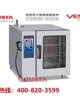JUSTA佳斯特触摸版万能蒸烤箱TE101BQ1TE601BQ1TE201BQ1商用