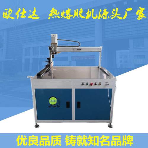 可定制大宽幅三轴点胶机四套热熔胶机在骑车内饰上涂胶喷胶