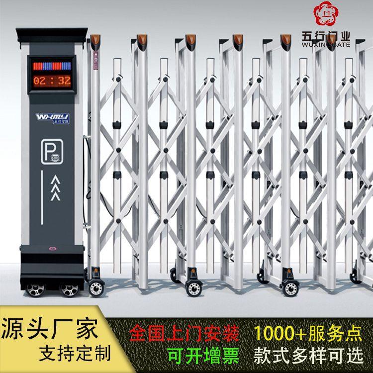 智能不锈钢电动伸缩门景区幼儿园平移折叠公司单位简约自动伸缩门