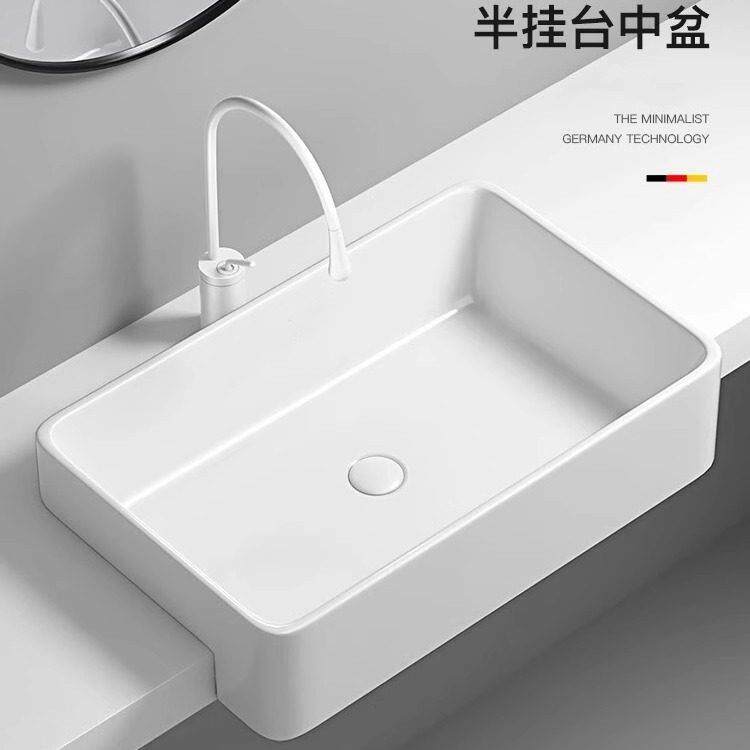 德国半嵌入式台上盆方形陶瓷台中盆洗手盆酒店家用窄小半挂洗脸盆